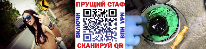Хочу наркоту Избербаш kraken как зайти APVP Мефедрон Псилоцибиновые грибы Канабис COCAIN Амфетамин