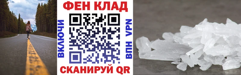 Амфетамин 97% Избербаш