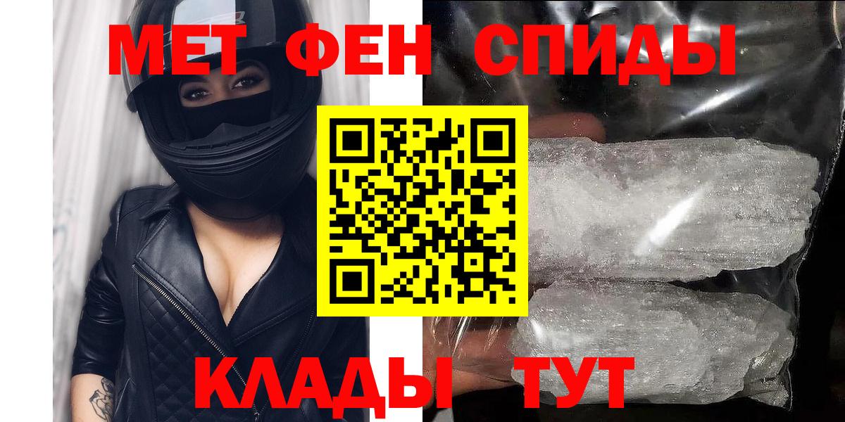 Избербаш  Амфетамин  Вход с VPN  АМФЕТАМИН Розовый 