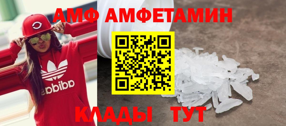 Амфетамин 98% Избербаш