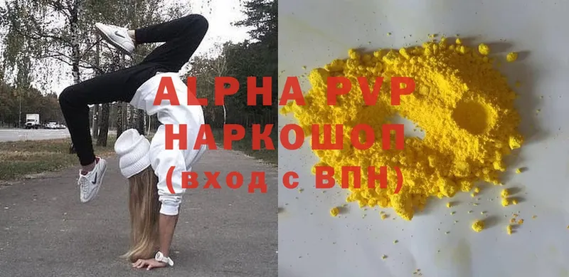 A-PVP VHQ Избербаш