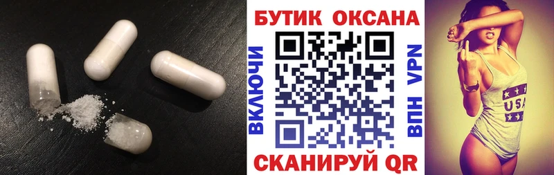 БУТИРАТ 1.4BDO  Избербаш 
