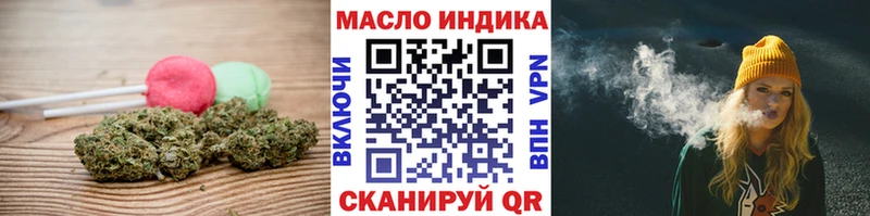 Еда ТГК конопля  купить   Избербаш 
