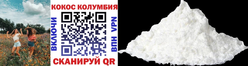 КОКАИН 99%  Избербаш 