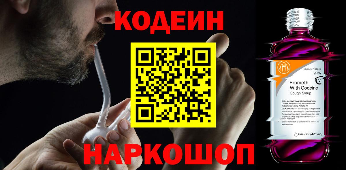 Гашиш  Вход с VPN  МАРИХУАНА  КОКАИН  Купить наркотик  Амфетамин кристаллы  Избербаш  МЕФ  