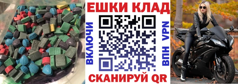 Ecstasy MDMA  Избербаш 