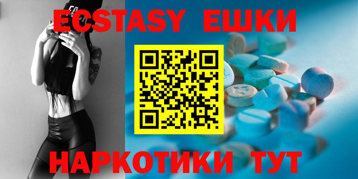 Избербаш  Ecstasy  Вход с VPN  ЭКСТАЗИ Philipp Plein  Ecstasy louis Vuitton 
