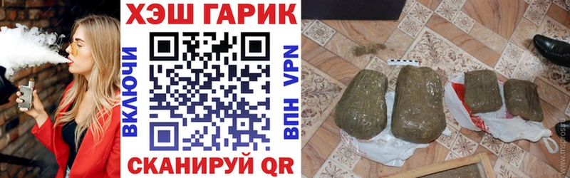 ГАШ Изолятор  Избербаш 