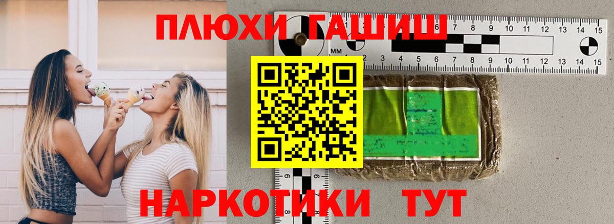 Избербаш  Гашиш гарик  ГАШИШ гарик  Вход с VPN 