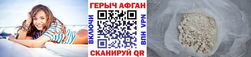 купить наркотики сайты  Избербаш  Героин Heroin 