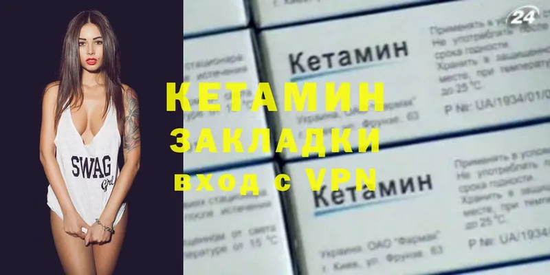 сколько стоит  Избербаш  blacksprut зеркало  КЕТАМИН VHQ 