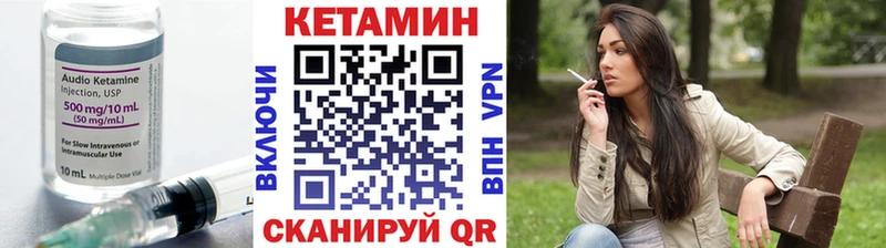 площадка наркотические препараты  Избербаш  ссылка на мегу зеркало  Кетамин VHQ  где можно купить  