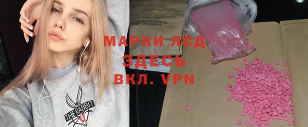 мескалин Нея