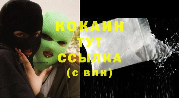 амфетамин Нефтегорск