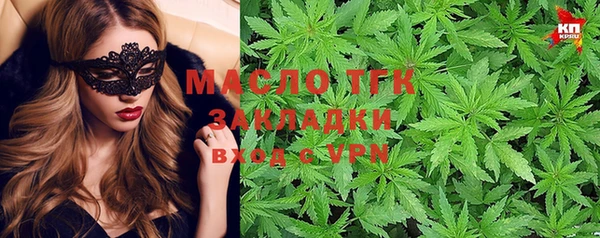 каннабис Нефтекумск