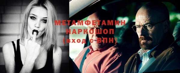амфетамин Нефтегорск
