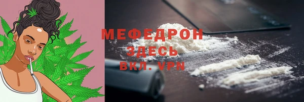 каннабис Нефтекумск