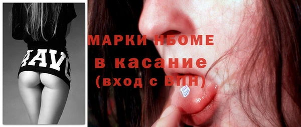 мескалин Нея