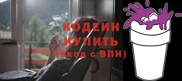 мескалин Нея