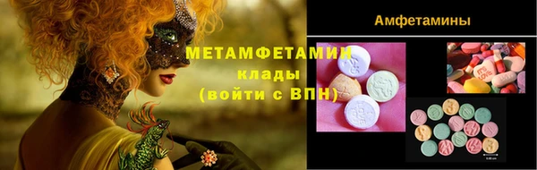 амфетамин Нефтегорск