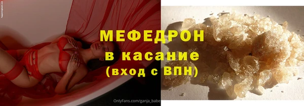 амфетамин Нефтегорск