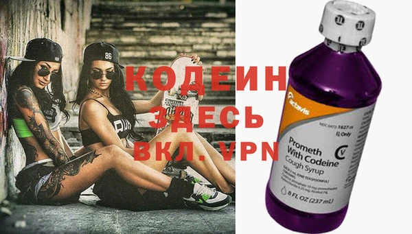 амфетамин Нефтегорск