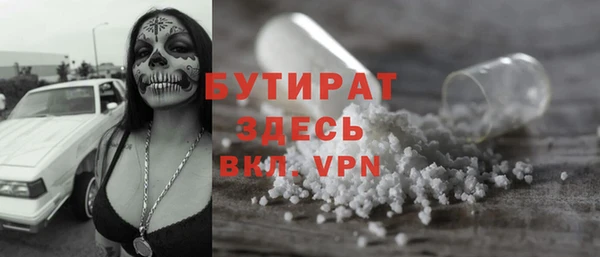 круглые Новозыбков