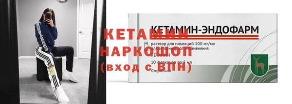 меф VHQ Новокубанск