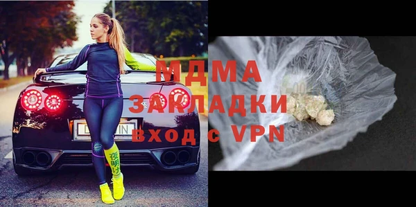 амфетамин Нефтегорск
