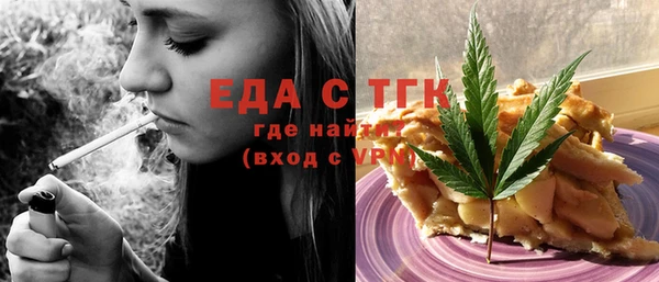 каннабис Нефтекумск