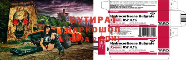 амфетамин Нефтегорск