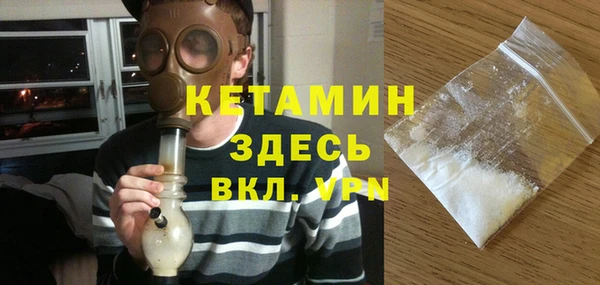 мескалин Нея