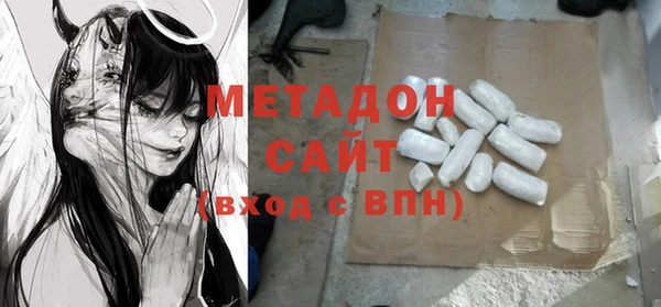 амфетамин Нефтегорск