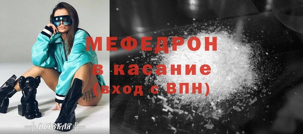 мескалин Нея