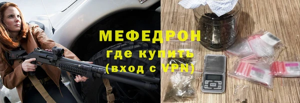 амфетамин Нефтегорск