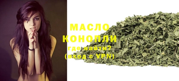 каннабис Нефтекумск