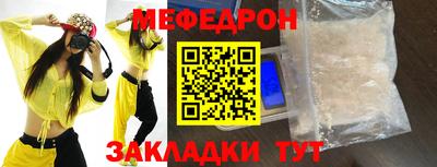скорость Гусиноозёрск