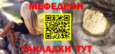 скорость Гусиноозёрск