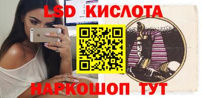 таблы Камышлов