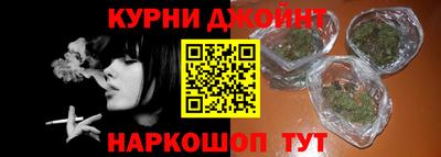 кокаин перу Гусь-Хрустальный