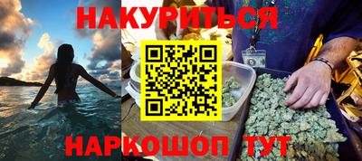 кокаин перу Гусь-Хрустальный