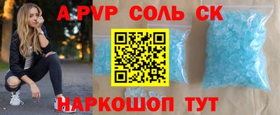 кокаин перу Гусь-Хрустальный