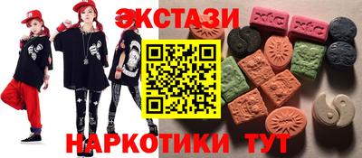 кокаин перу Гусь-Хрустальный