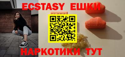 скорость Гусиноозёрск