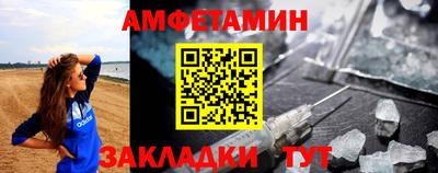 скорость Гусиноозёрск