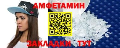 скорость Гусиноозёрск