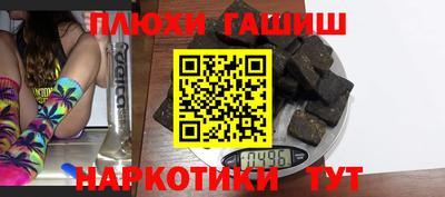 кокаин перу Гусь-Хрустальный