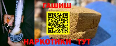кокаин перу Гусь-Хрустальный