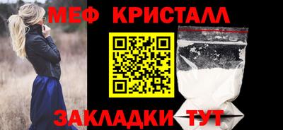 кокаин перу Гусь-Хрустальный