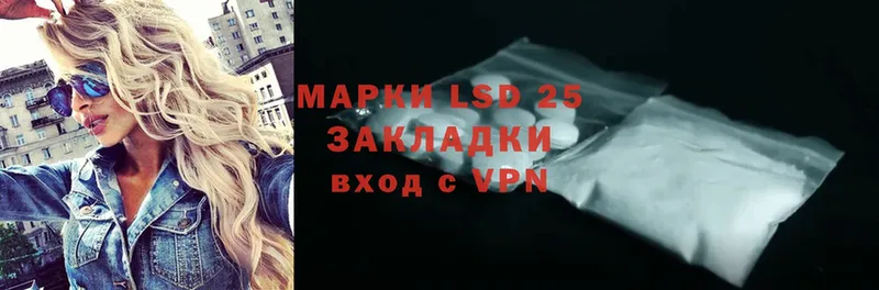 LSD-25 экстази ecstasy  купить наркотик  Избербаш 